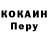 КЕТАМИН VHQ Artur Nemchinov