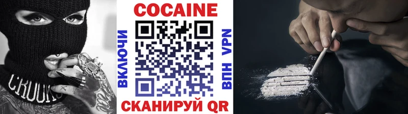 Кокаин Перу Чишмы