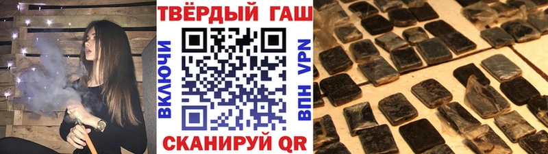 ГАШИШ ice o lator  Чишмы 