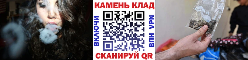 Гашиш Изолятор Чишмы