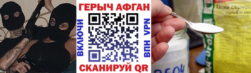 Героин гречка  где можно купить наркотик  Чишмы 