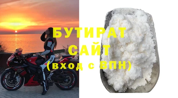 прущая мука Верхний Тагил