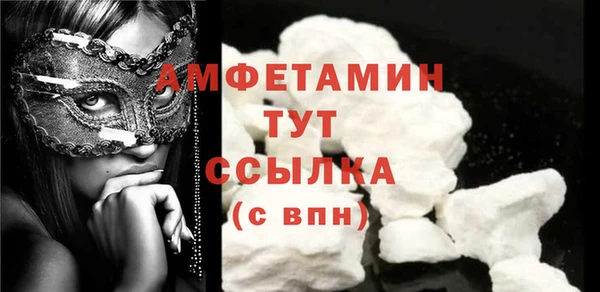 крисы Волоколамск