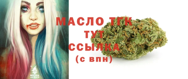 прущая мука Верхний Тагил