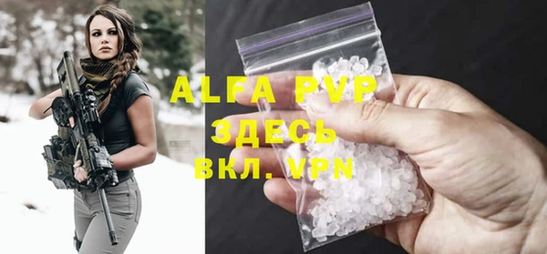прущая мука Верхний Тагил