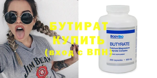 прущая мука Верхний Тагил