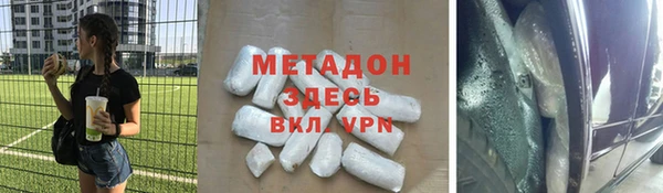мяу мяу мука Верея