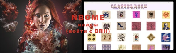 мяу мяу мука Верея