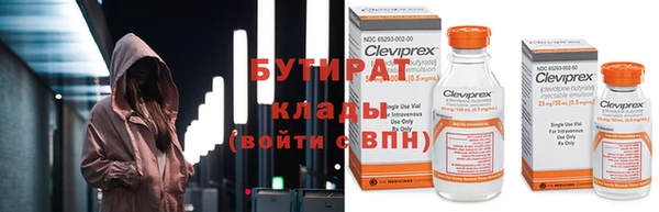 прущая мука Верхний Тагил