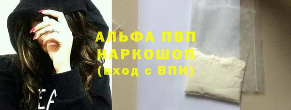 прущая мука Верхний Тагил
