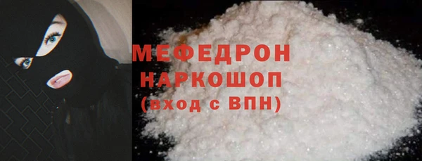 прущая мука Верхний Тагил