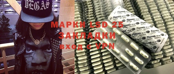 прущая мука Верхний Тагил