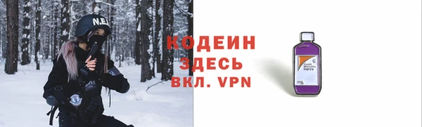 прущая мука Верхний Тагил