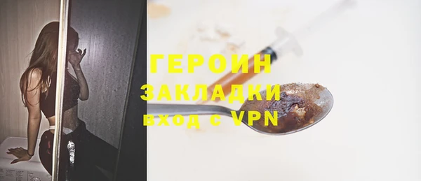 прущая мука Верхний Тагил
