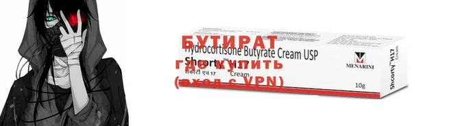 скорость Верхнеуральск