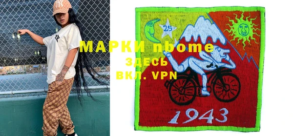 мефедрон VHQ Волосово