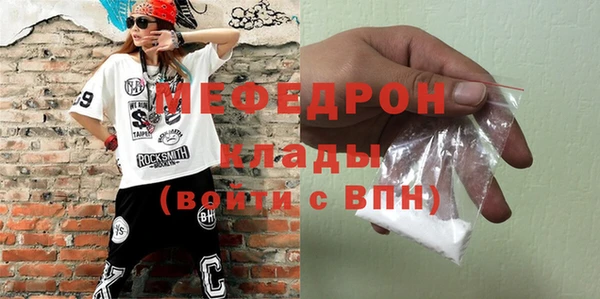 мефедрон VHQ Волосово