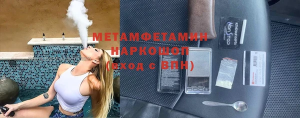прущая мука Верхний Тагил