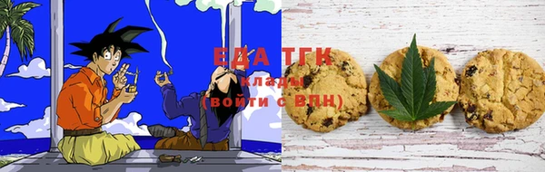 мяу мяу мука Верея