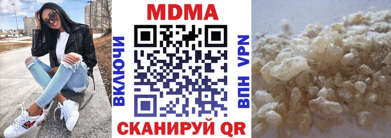 kraken   Чишмы  MDMA VHQ 