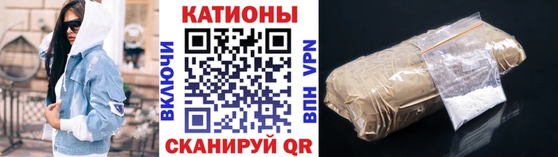 цена наркотик  Чишмы  МЕФ мука 