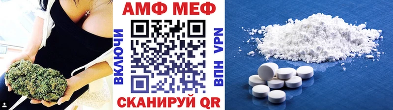 МЕГА сайт  как найти закладки  Чишмы  Первитин Декстрометамфетамин 99.9% 