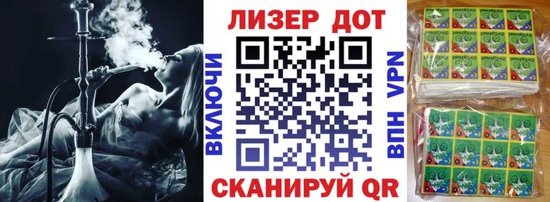 закладки  kraken ССЫЛКА  Наркотические марки 1500мкг  Чишмы 