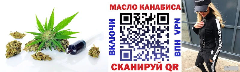 мориарти формула  Чишмы  Дистиллят ТГК вейп с тгк 