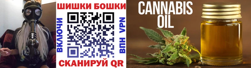 Марихуана планчик Чишмы